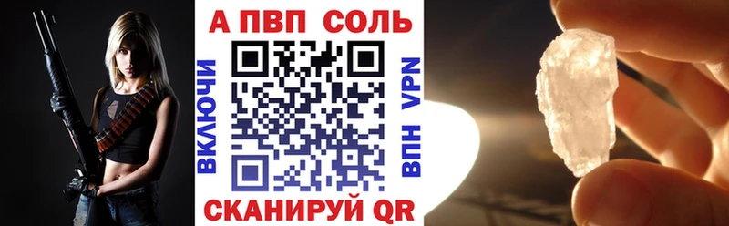 A PVP VHQ Строитель