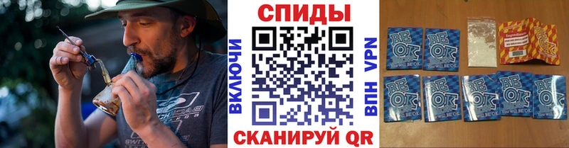 купить закладку  Строитель  БУТИРАТ 99% 