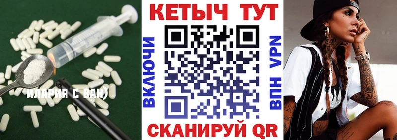 КЕТАМИН ketamine  Строитель 