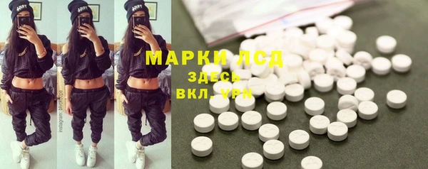 мефедрон Нефтекумск