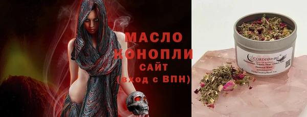 меф VHQ Арсеньев