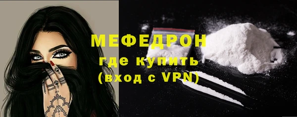 меф VHQ Арсеньев