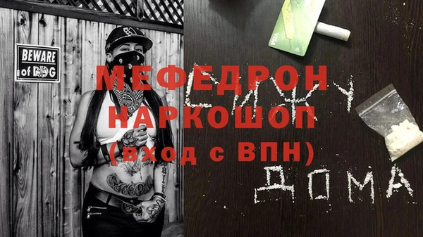 дистиллят марихуана Аркадак