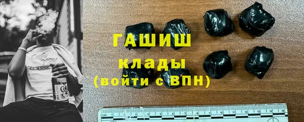 винт Нефтегорск
