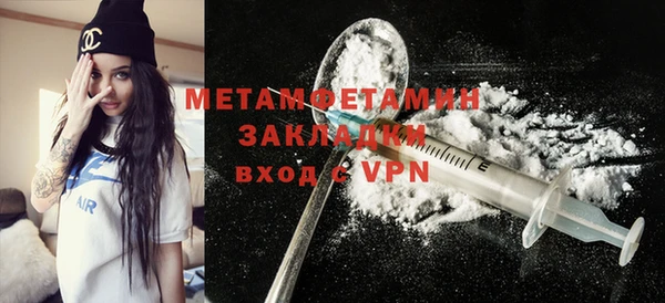 COCAINE Новокубанск