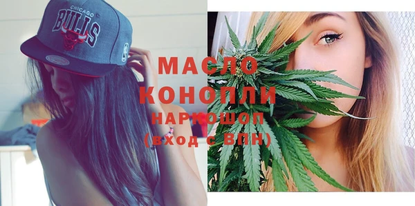 дистиллят марихуана Аркадак