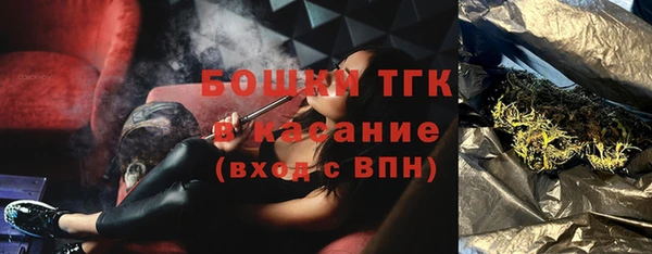 эйфоретик Новозыбков