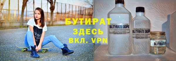 дистиллят марихуана Аркадак