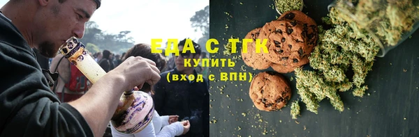 меф VHQ Арсеньев