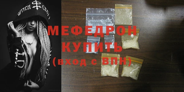 меф VHQ Арсеньев