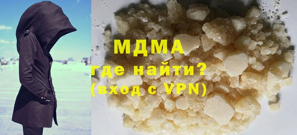 mix Армянск