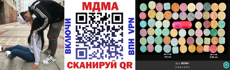 MDMA VHQ  купить наркотик  Строитель 