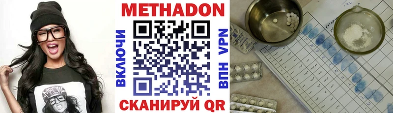 MEGA   Строитель  Метадон VHQ  где можно купить наркотик 