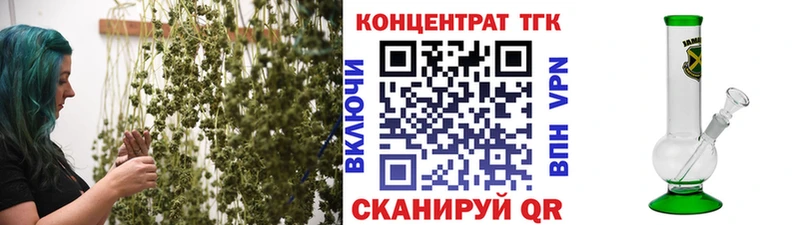Дистиллят ТГК гашишное масло  Строитель 