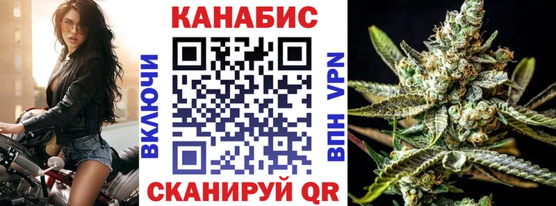 купить наркотик Строитель Канабис VHQ